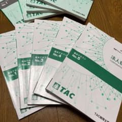 法人税法 基本テキスト1式のサムネイル