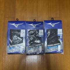 ３個セット【新品・未開封】ミズノ 野球ソックス ローカットモデル ブラックのサムネイル