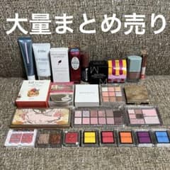 コスメ 化粧品 デパコス 大量 まとめ売り セット 詰め合わせ - メルカリ