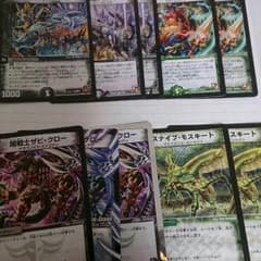 デュエルマスターズ 黒緑速攻パーツのサムネイル