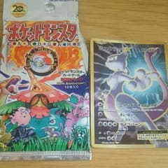 ミュウツーEX ポケモンカードのサムネイル