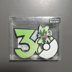 ニャローテ　ポケモン30周年記念 マグネットのサムネイル