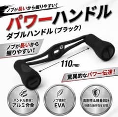 베이트릴 핸들 크랭크 EVA 노브 알루미늄 합금 블랙
