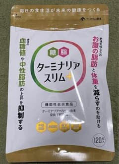 ターミナリアスリムプラス　120粒　新品　未開封　送料無料のサムネイル