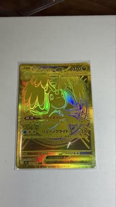 ポケカ】メガカイリューex(MUR)の価格相場と入手方法・人気の理由解説