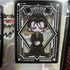 嘘喰い キャラウムカフェ カフェ 特典 クリカ クリアカード 原作 貘 嘘喰い キャラウムカフェ カフェ 特典 クリカ クリアカード 原作 貘