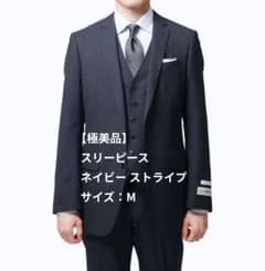 極美品ザスーツカンパニー ストライプ Lサイズ 極美品】スーツカンパニー スリーピース ネイビー ストライプ サイズ M