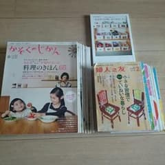 子育て参考書 おかたづけ育、はじめました。のサムネイル