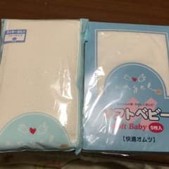 倉庫整理中様(専用ページ)のサムネイル