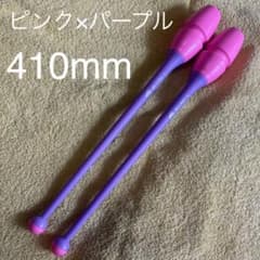 新体操　チャコット【ラバークラブ 410mm】ピンク×パープルのサムネイル