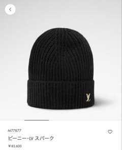 LOUIS VUITTON ビーニー・LV スパーク M77877のサムネイル