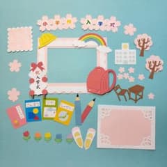 小学校入学式セット 女の子 ダイカット クラフトパンチ - メルカリ
