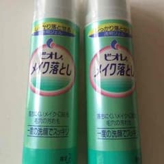 ビオレ  メイク落とし  最終値下げ❗️❗️のサムネイル