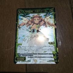 ウィクロス バオバブーンのサムネイル