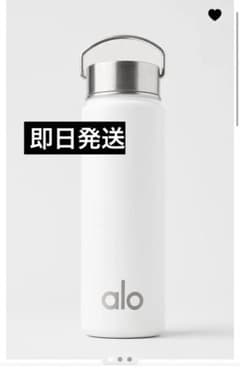 新品未使用Alo water bottle white - メルカリ