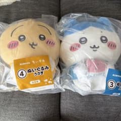 Chiikawa AnyMai Lottery Plush Toy Rabbit (Tuxedo Cat) Set