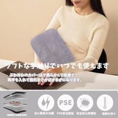 KANIYA 充電式 電気式 湯たんぽ グレー ファー もこもこ 安全のサムネイル