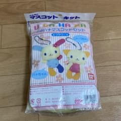 ウサハナ　フェルト　マスコットキットのサムネイル