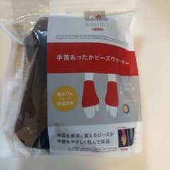 THERMOS 手首あったかビーズウォーマーのサムネイル