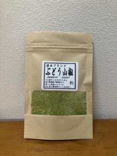 ふどう山椒 日本の香辛料 5g 山椒のサムネイル