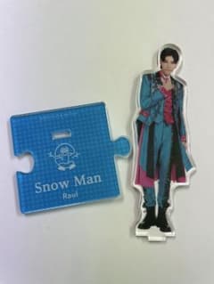 Snow Man ラウール ターコイズ衣装アクリルスタンドのサムネイル