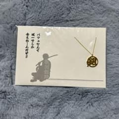 銀魂 坂田銀時 ネックレス 5108のサムネイル