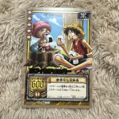 絶版】 ワンピースカードダス ハイパーバトル ルフィ&チョッパー 旧裏