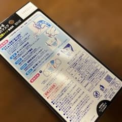 のどぬーる ぬれマスク 3個入り×3箱セットのサムネイル