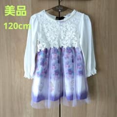 美品　ワンピース　DISNEY PRINCESS　ディズニープリンセスのサムネイル