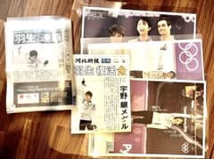 貴重●コレクション品★羽生結弦氏★平昌五輪新聞記事•号外等　まとめ売り 貴重○コレクション品☆羽生結弦氏☆平昌五輪新聞記事•号外等 まとめ