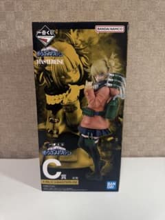 僕のヴィランアカデミア トガヒミコ C賞のサムネイル
