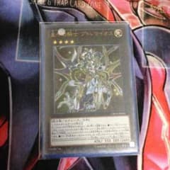 遊戯王 プトレマイオス！  1枚のサムネイル