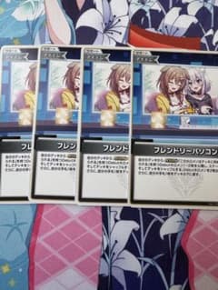 フレンドリーパソコン C ホロカ ② - メルカリ