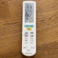 ダイキン エアコン リモコン ARC472A67のサムネイル