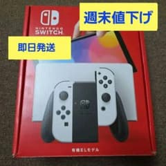Switch本体有機EL Joy-Conホワイトのサムネイル