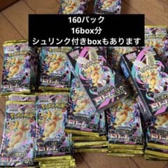 メガドリームex 160パック分 16box分 - メルカリ