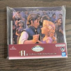一番くじ ディズニープリンセス H賞 ミニキャンバスボードのサムネイル