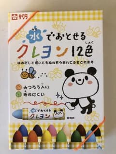 水でおとせる　クレヨン12色のサムネイル