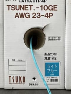 cat6a UTP 4P TSUNET -10GE 箱　lanケーブル　153mのサムネイル