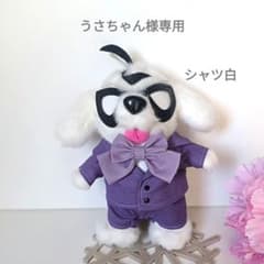 うさちゃん様専用 なにわんだーくん衣装 高橋恭平 ちびぬい服 なにわ