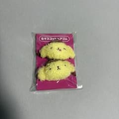 ポムポムプリン マスコットヘアゴム　一番くじのサムネイル