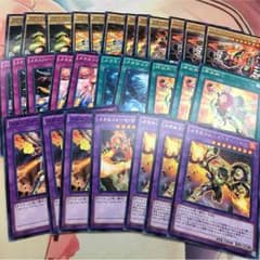 遊戯王　メタルフォーゼ　全種類　必要枚数セットのサムネイル