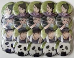 初音ミク 痛バッグ 缶バッジ アンクルージュ 確定ファンサのおまじない