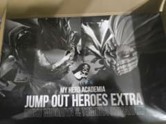JUMP OUT HEROES EXTRA 미도리야 죽 무늬 나무 응모자 전원 히로아카