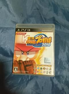 実況パワフルプロ野球2010 PS3のサムネイル