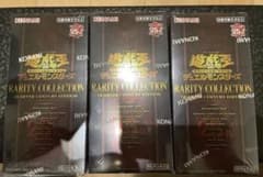 遊戯王　レアリティコレクションのサムネイル