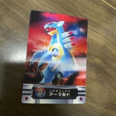 ポケモンずかんカード 3D 07 アーマルド 図鑑カードのサムネイル