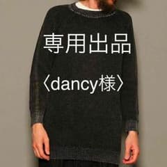 〈monkey time〉ストーンウォッシュアゼニットのサムネイル
