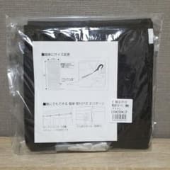 裾をカットできる間仕切りカーテン(ブラウン)　100×250のサムネイル