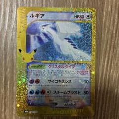 ルギア 30th MEGA 拡張パック 30th CELEBRATION キラ…のサムネイル